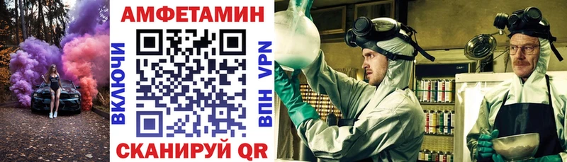 Amphetamine 97% Таганрог