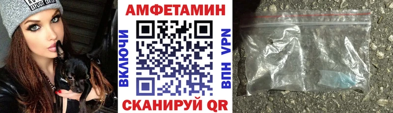 АМФ VHQ  Таганрог 
