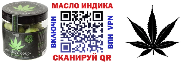 Cannafood марихуана  где продают   Таганрог 
