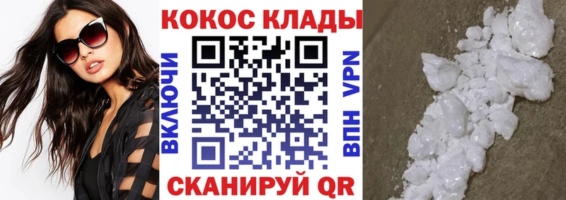 КОКАИН 98%  купить   Таганрог 