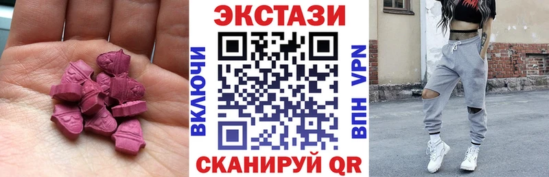 ЭКСТАЗИ таблы  MEGA сайт  Таганрог 