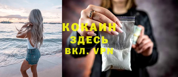 бошки Абинск