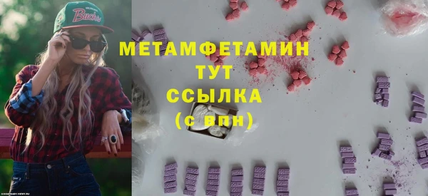 гидра Абдулино