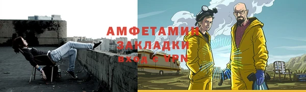 СК Абаза
