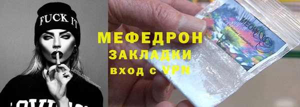 бошки Абинск
