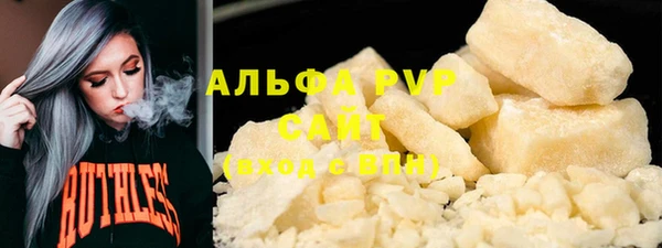 СК Абаза