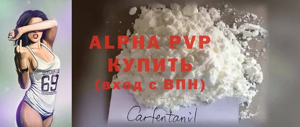 бошки Абинск