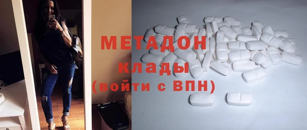 гидра Абдулино