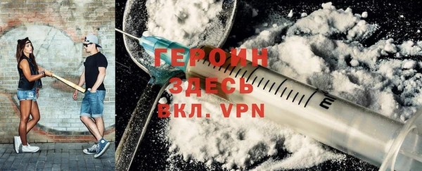 гидра Абдулино