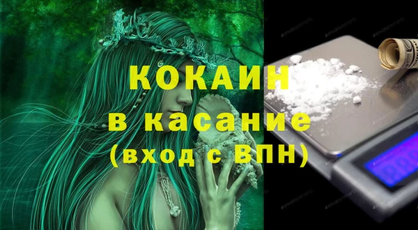 гидра Абдулино