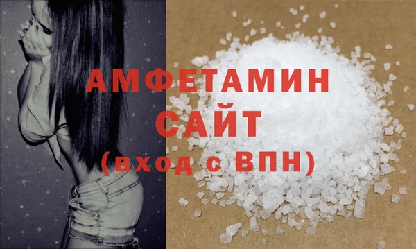 гидра Абдулино
