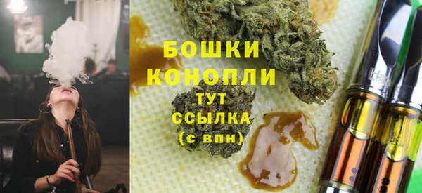 бошки Абинск