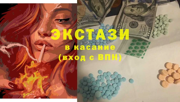 бошки Абинск
