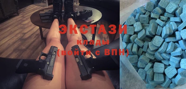 СК Абаза