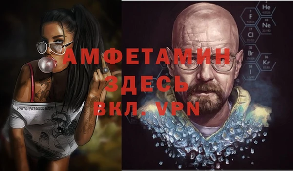 гидра Абдулино