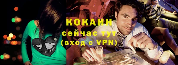 СК Абаза