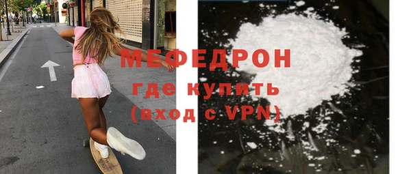 СК Абаза