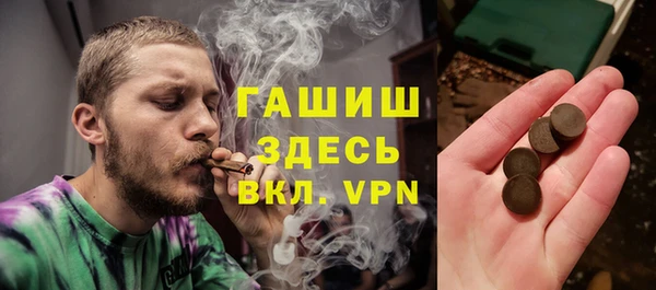 гидра Абдулино