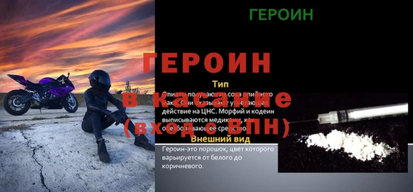 СК Абаза