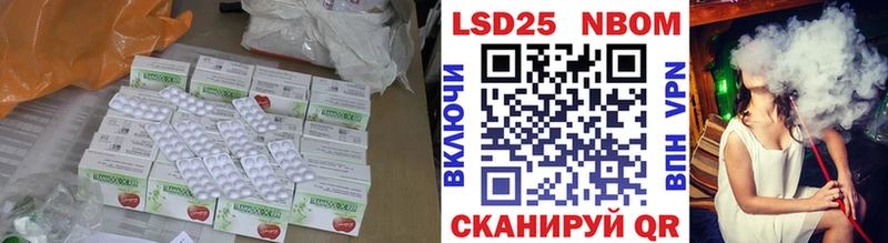 Лсд 25 экстази кислота  Таганрог 