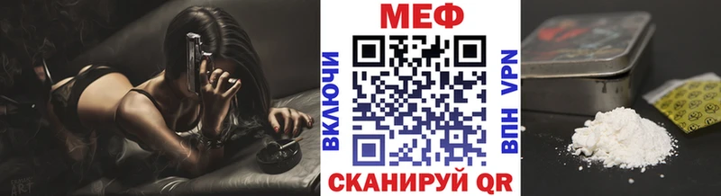 сайты даркнета какой сайт  Таганрог  Меф кристаллы 