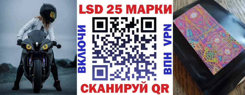 Марки NBOMe 1500мкг  Таганрог 