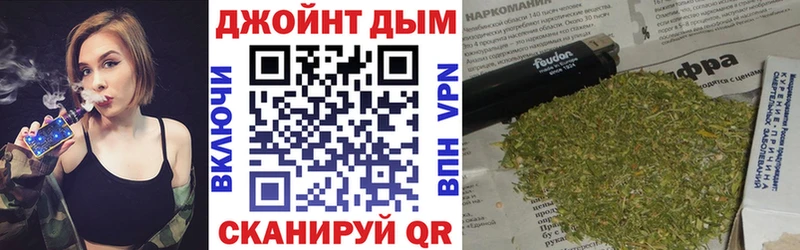 дарк нет как зайти Таганрог Бошки марихуана White Widow